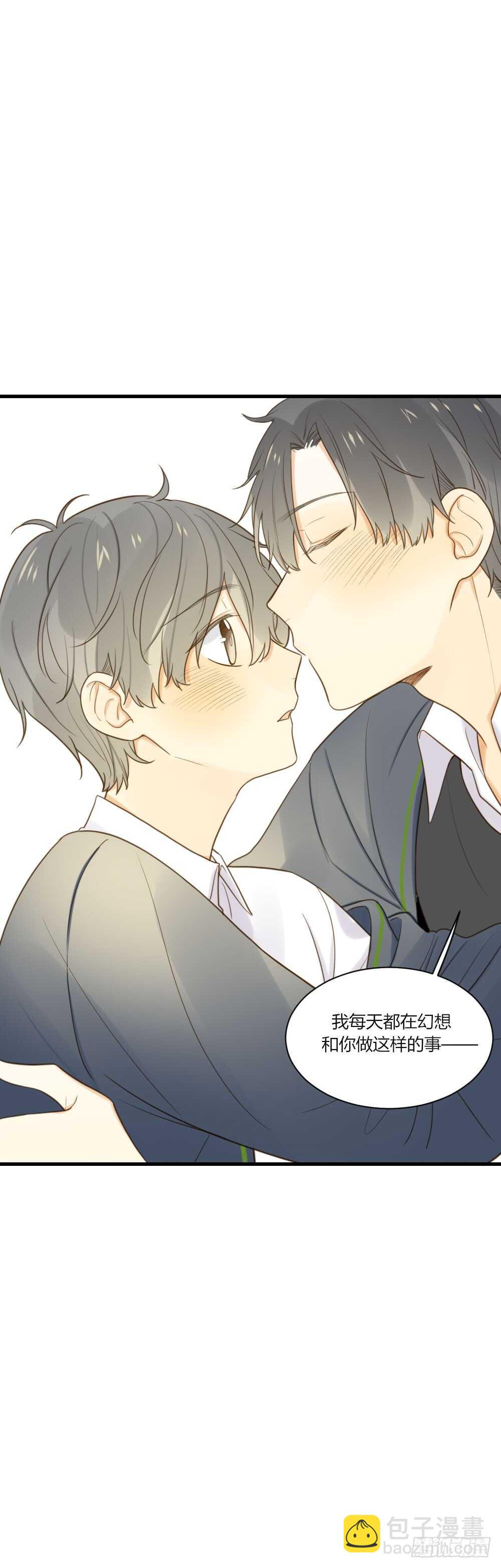 烛翻甜死人啦！-第91话