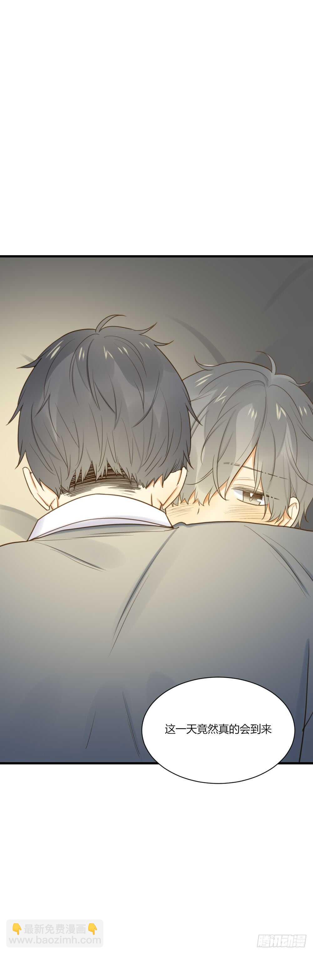 烛翻甜死人啦！-第91话