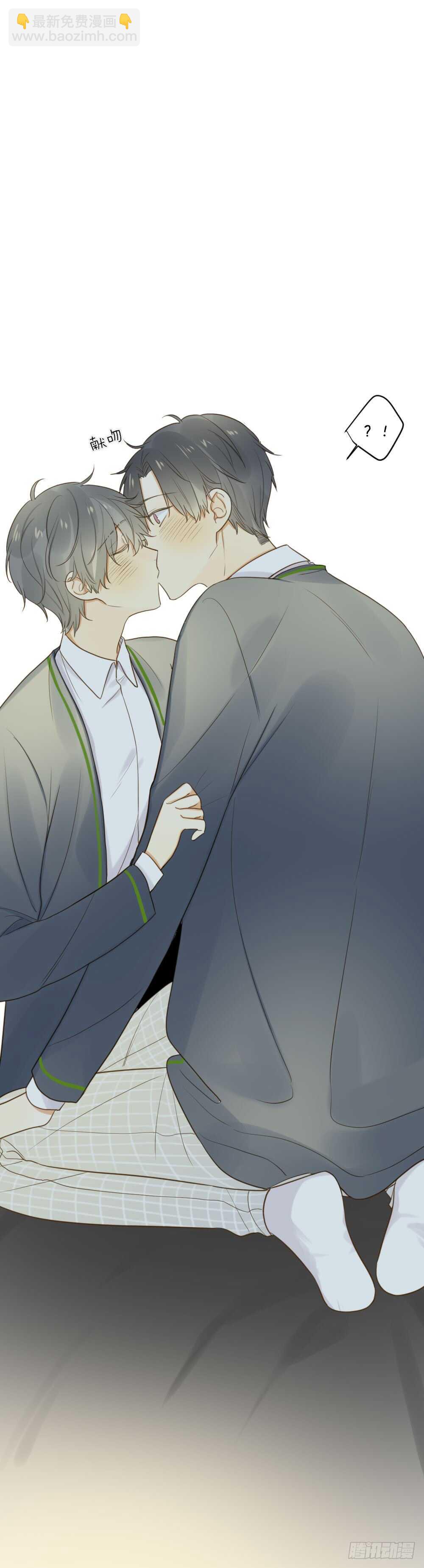 烛翻甜死人啦！-第91话