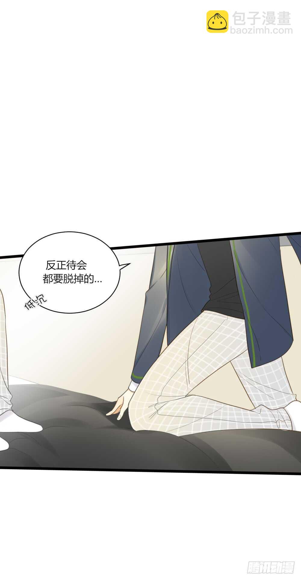 烛翻甜死人啦！-第91话