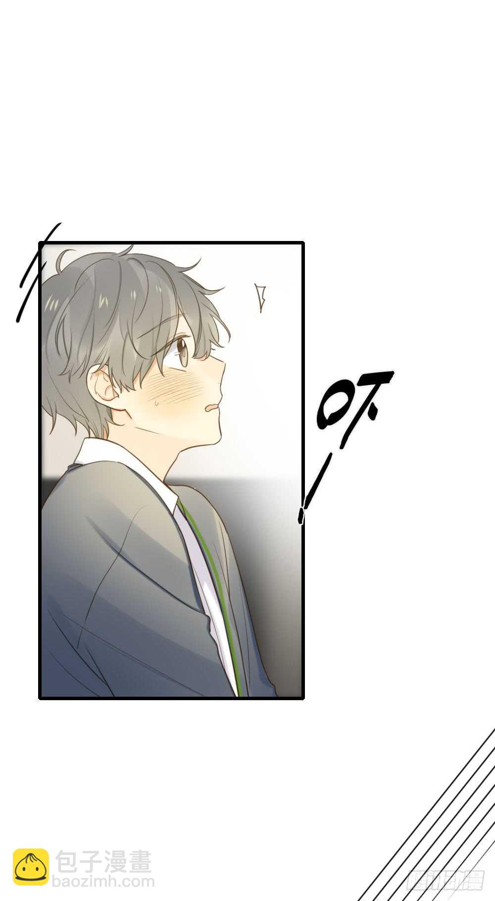 烛翻甜死人啦！-第91话