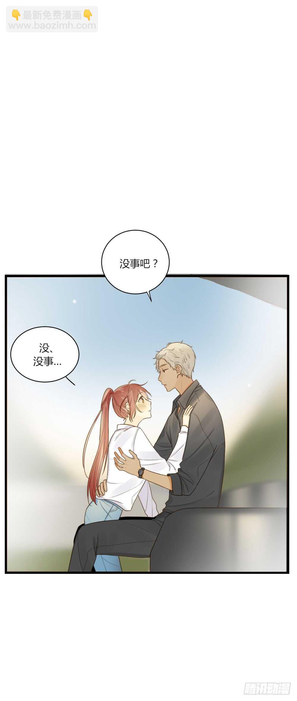 情人节的礼物-第93话