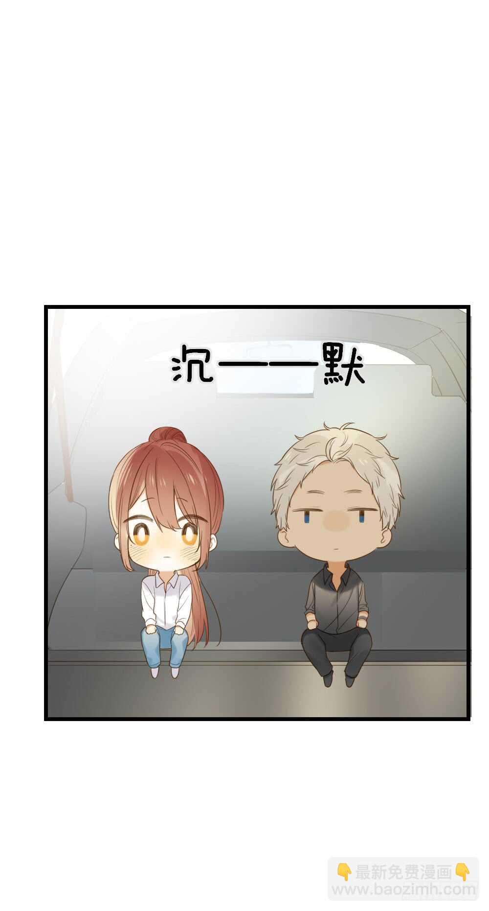 情人节的礼物-第93话