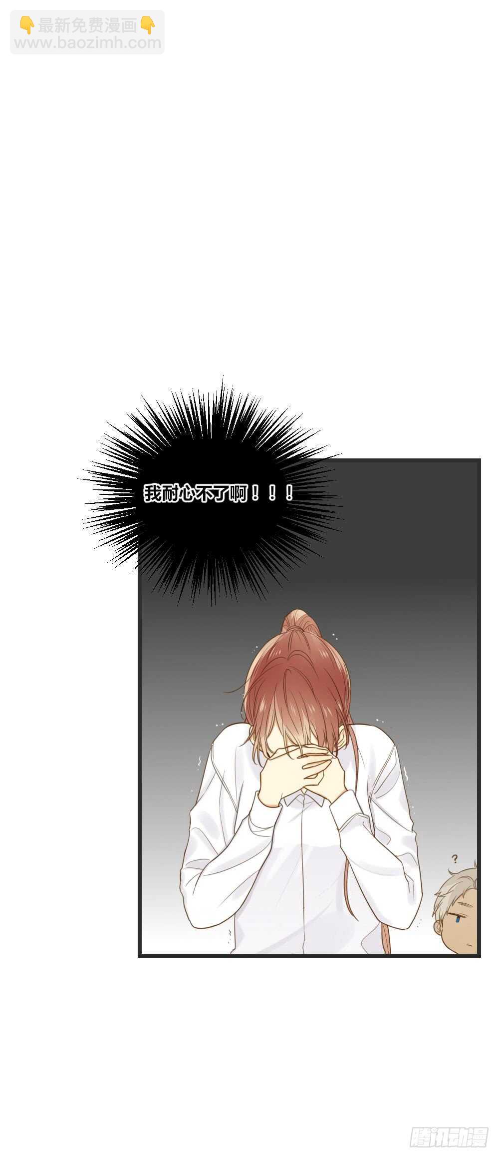 情人节的礼物-第93话