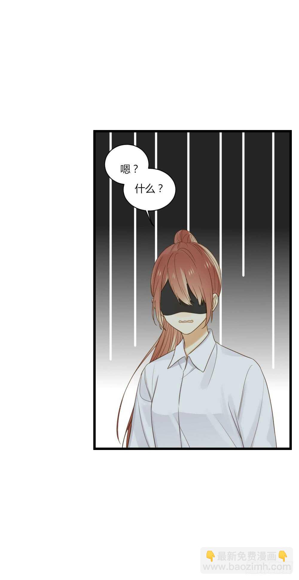 情人节的礼物-第93话