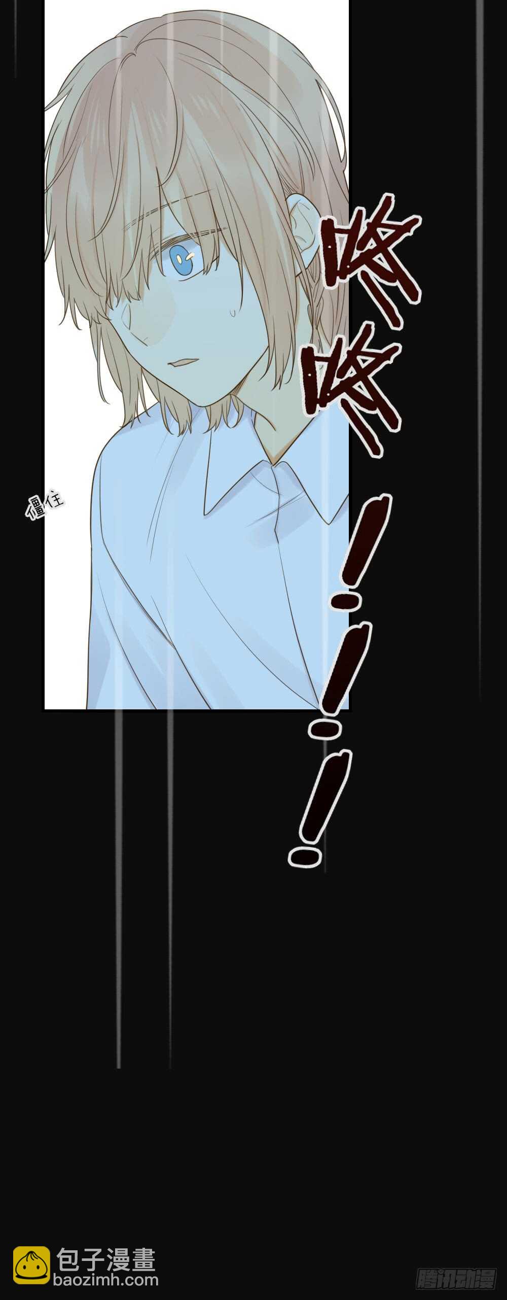 傻瓜，让我养你吧-第95话