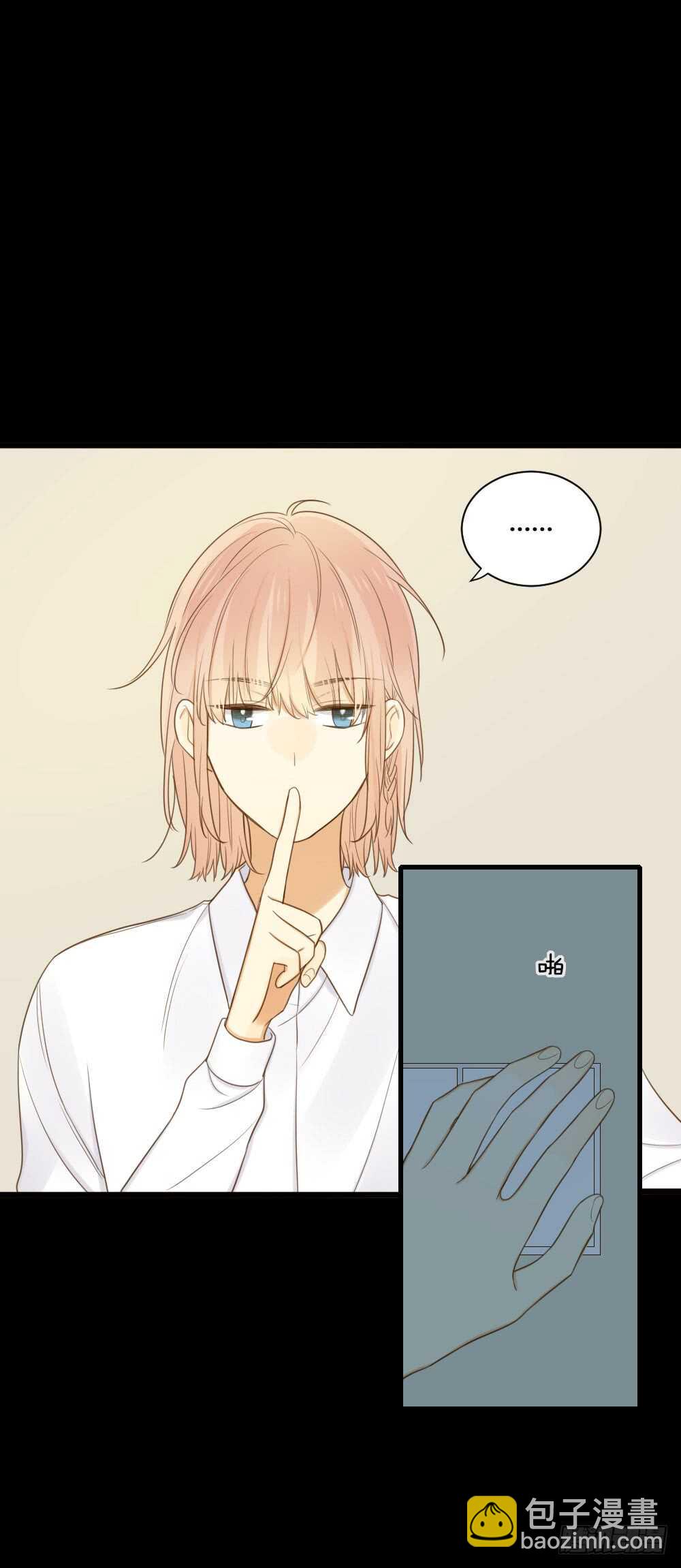 傻瓜，让我养你吧-第95话