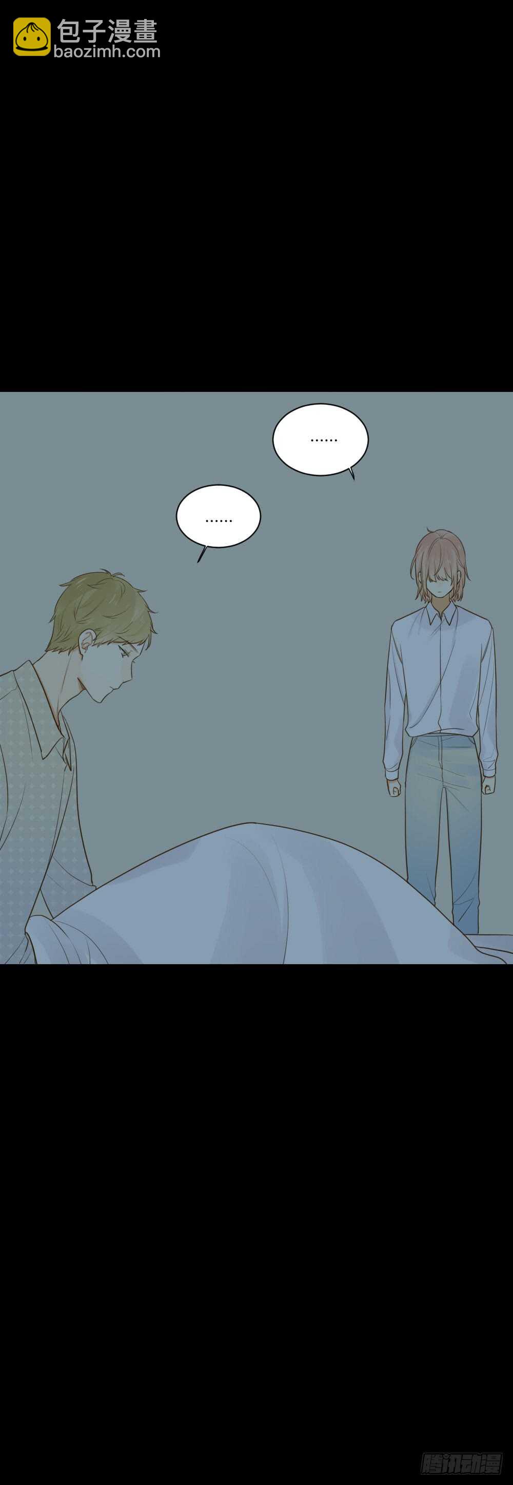 傻瓜，让我养你吧-第95话