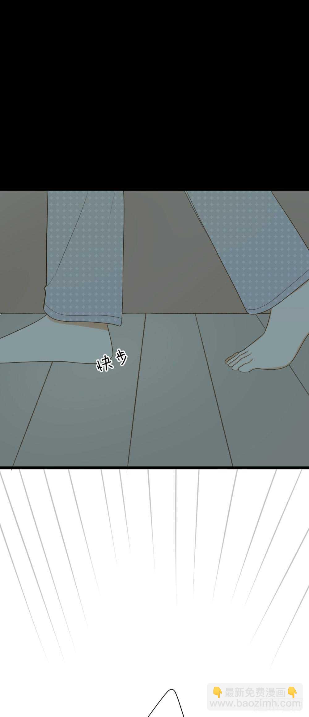 傻瓜，让我养你吧-第95话