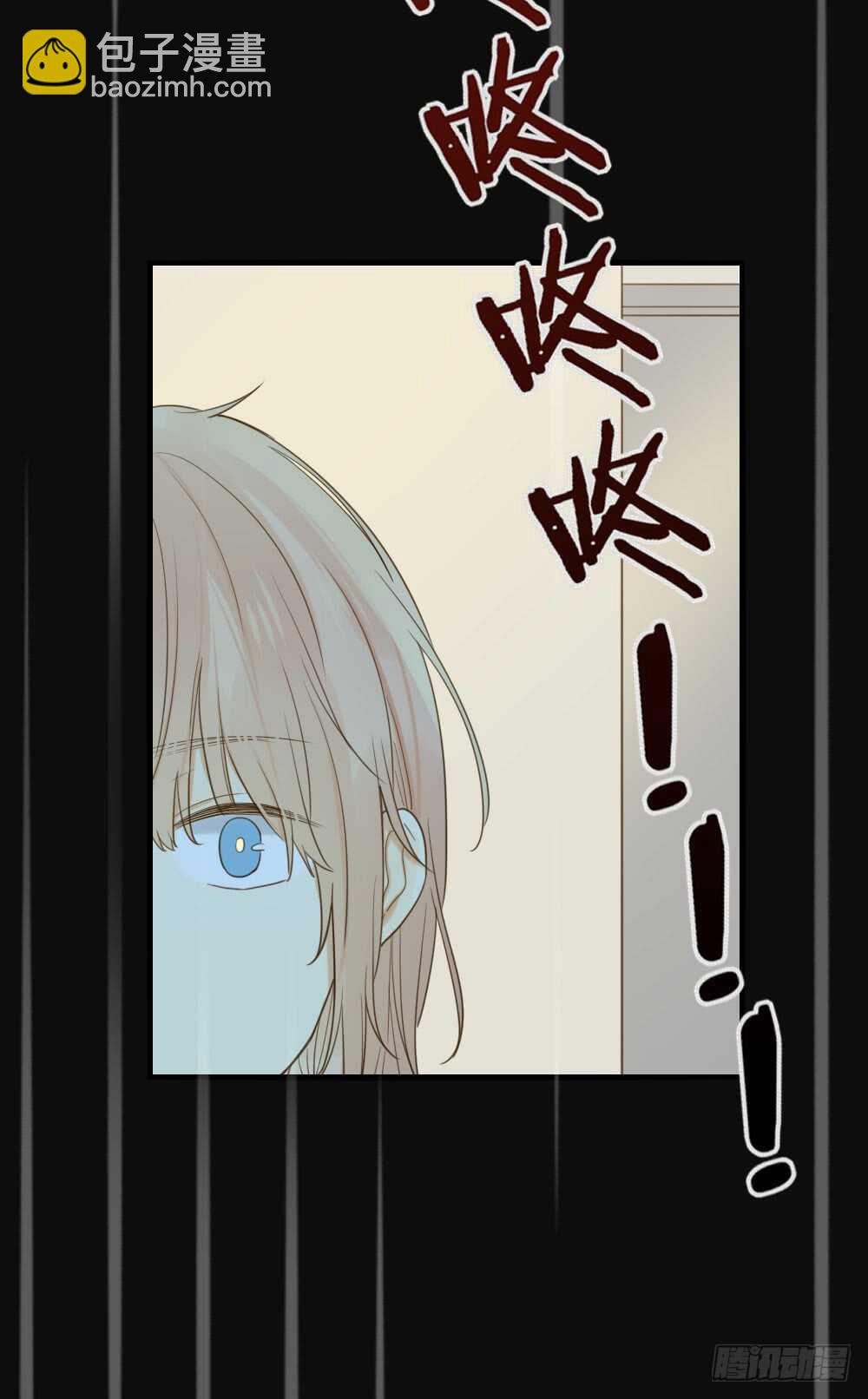 傻瓜，让我养你吧-第95话