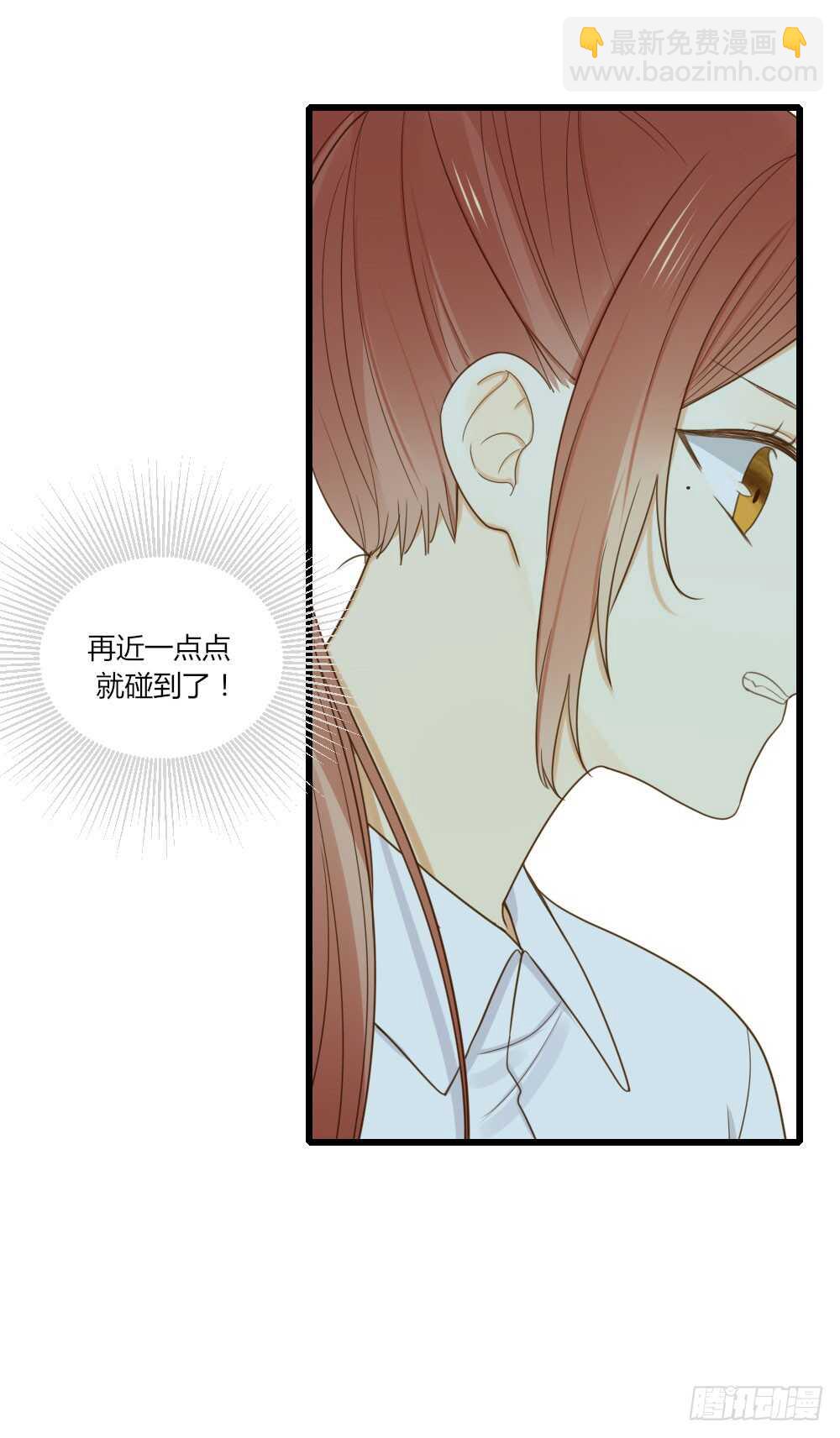 我其实是女装大佬-第97话