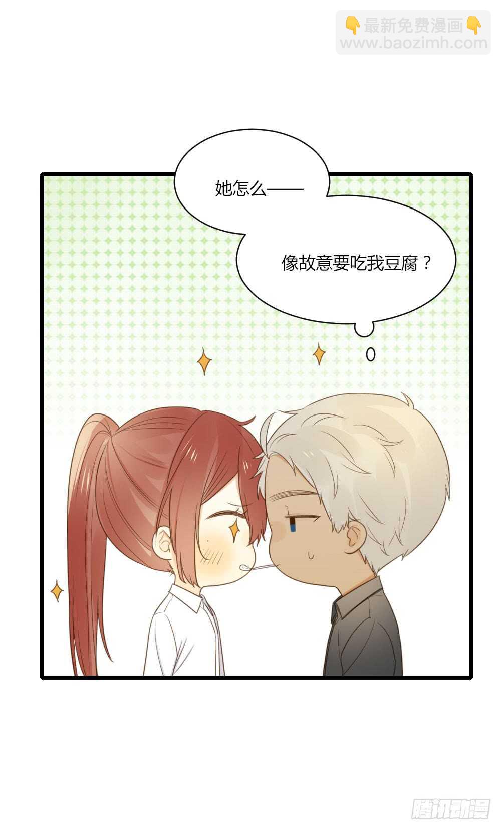 我其实是女装大佬-第97话