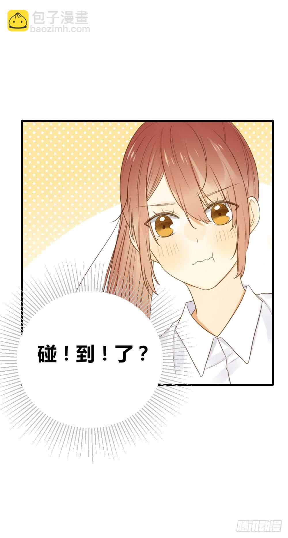 我其实是女装大佬-第97话