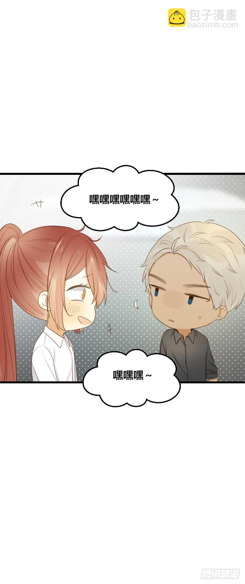 我其实是女装大佬-第97话