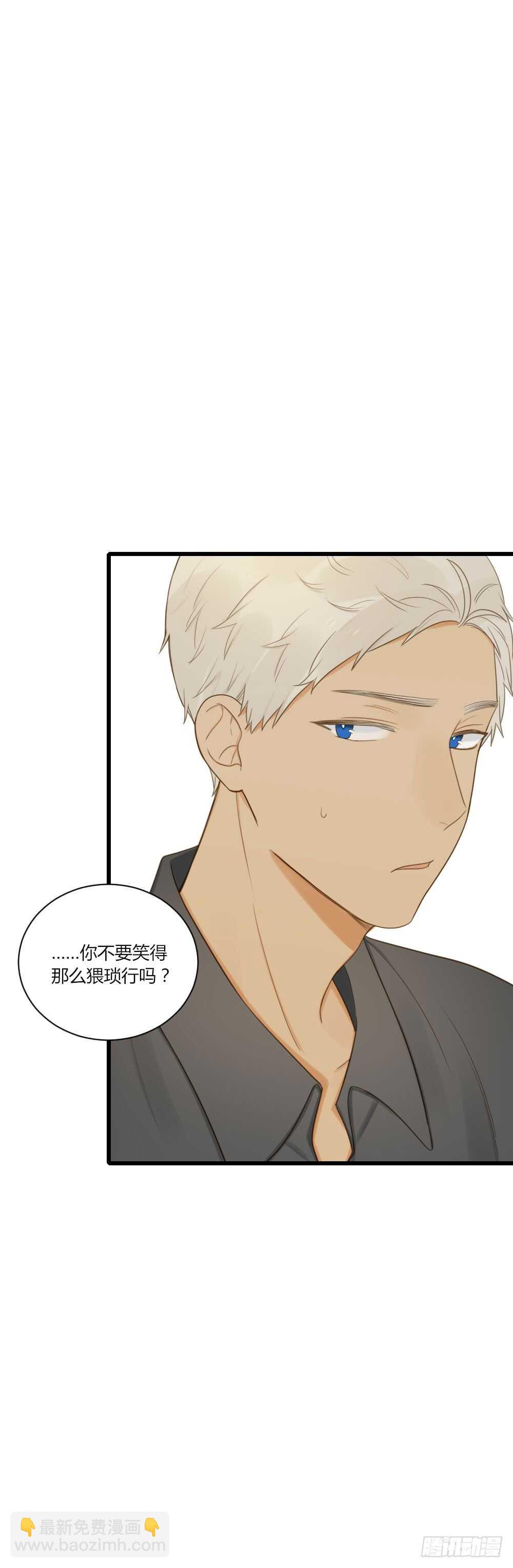 我其实是女装大佬-第97话