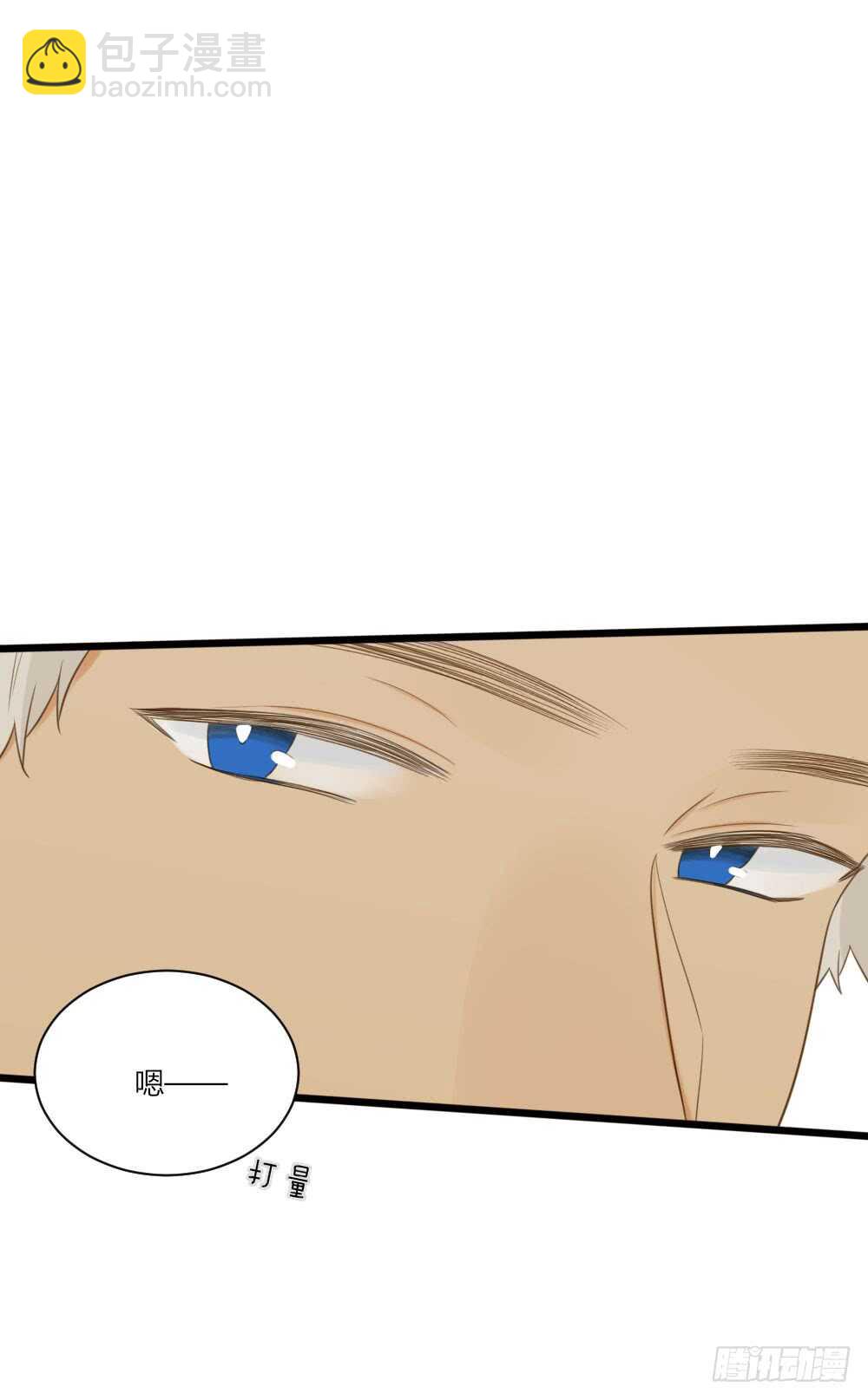 我其实是女装大佬-第97话