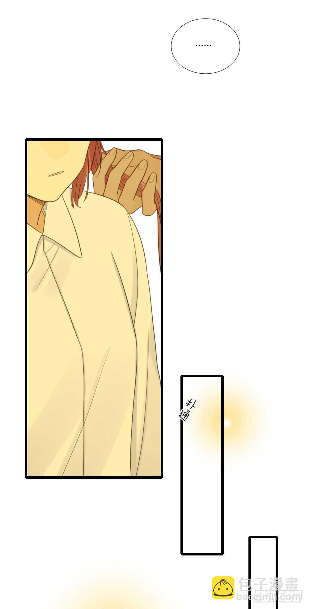 我其实是女装大佬-第97话