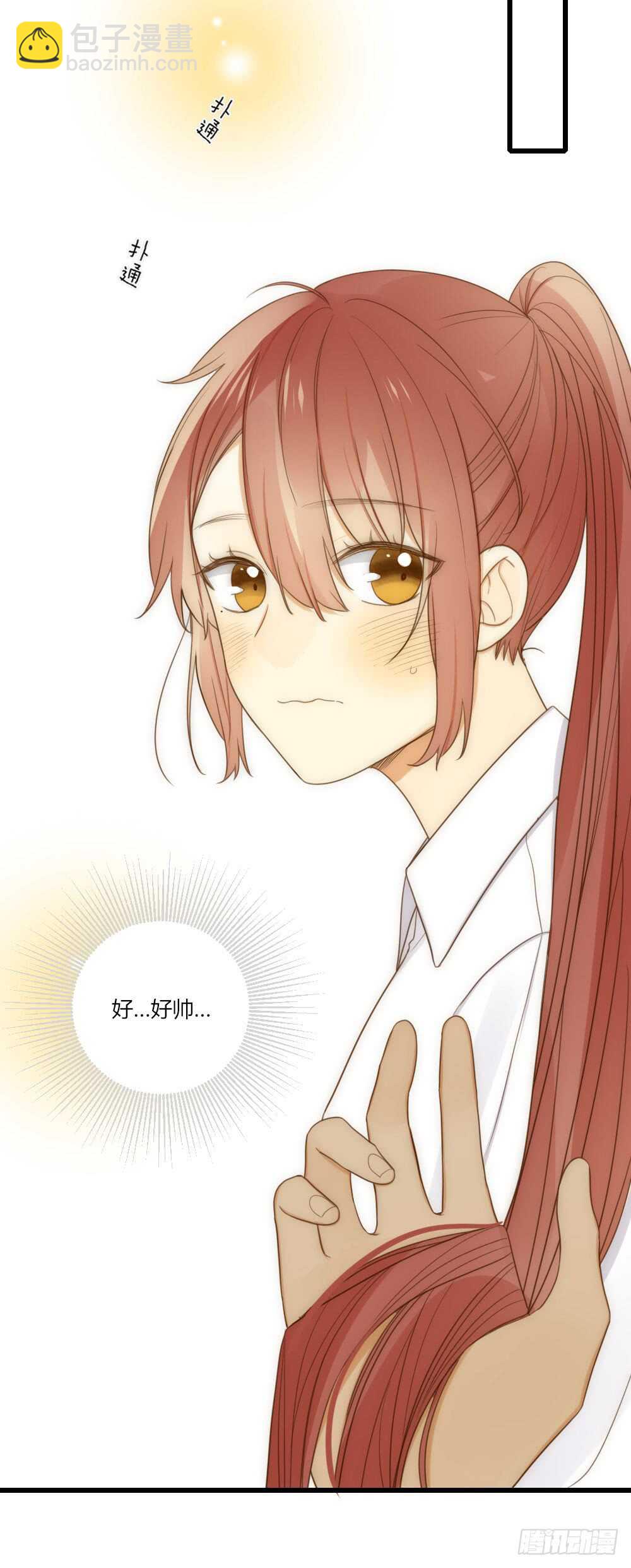 我其实是女装大佬-第97话