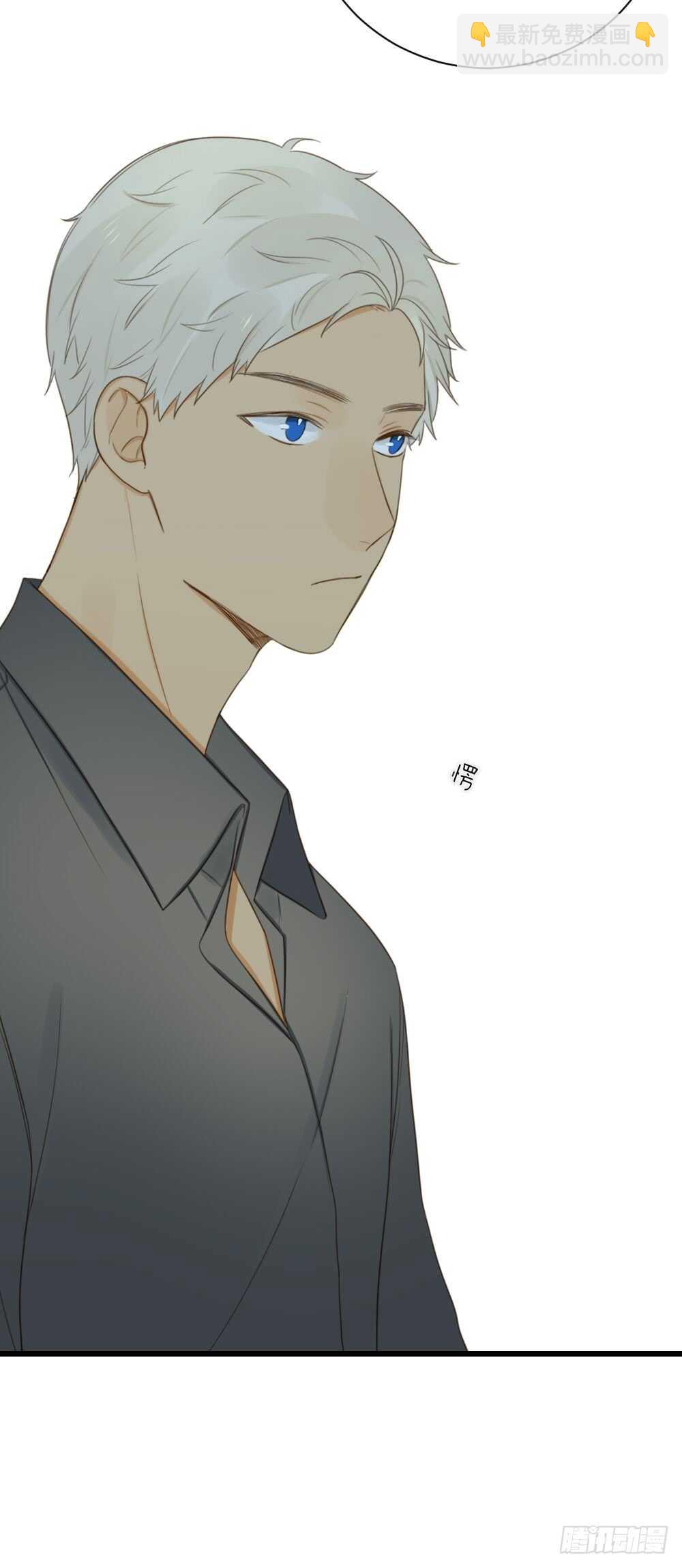 我其实是女装大佬-第97话