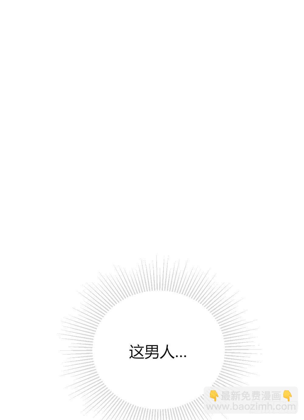 我其实是女装大佬-第97话