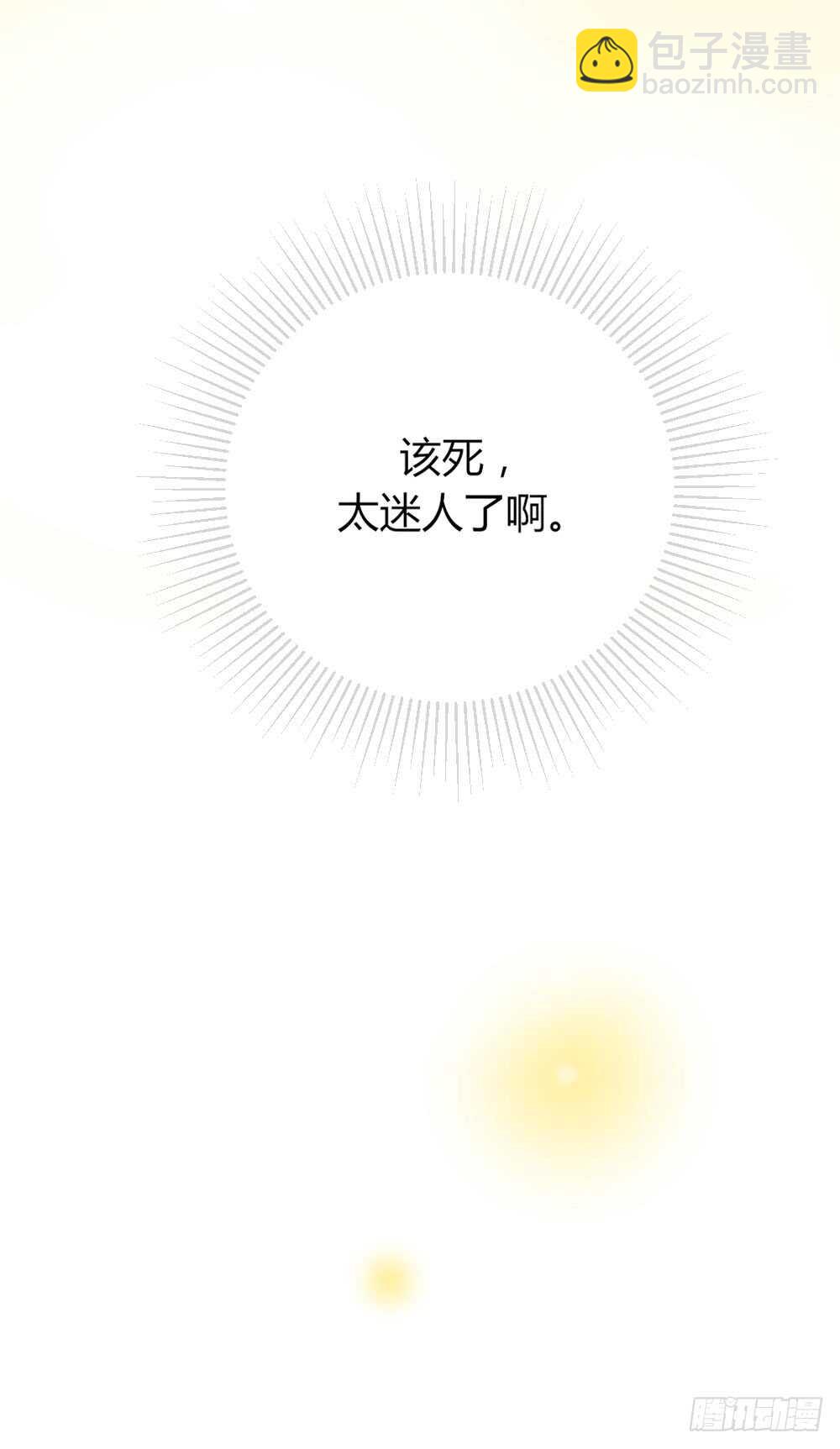 我其实是女装大佬-第97话