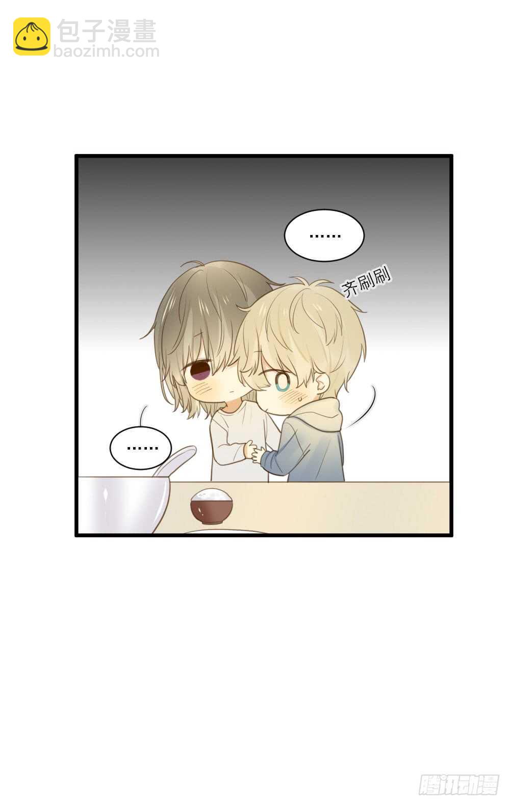 你抱得太紧啦！-第99话