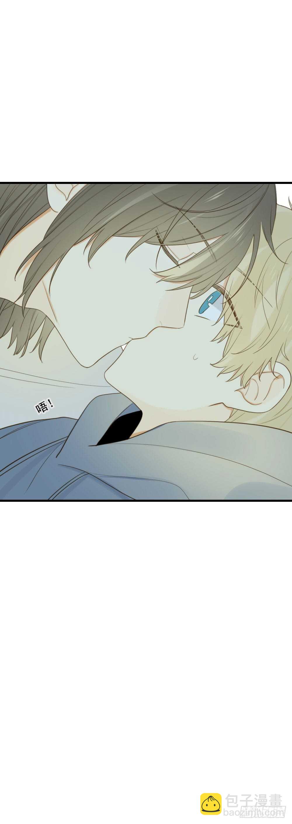 你抱得太紧啦！-第99话