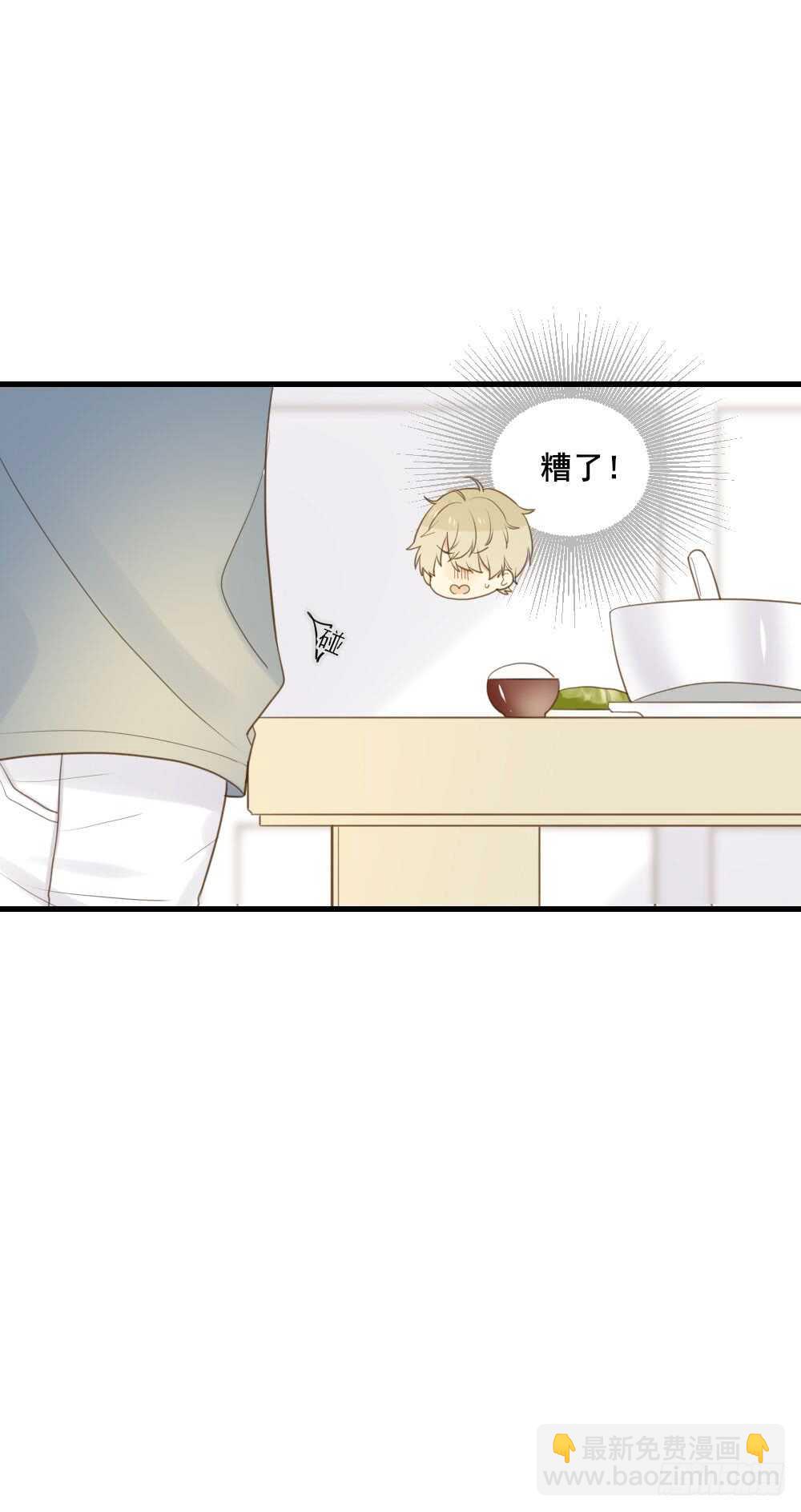 你抱得太紧啦！-第99话