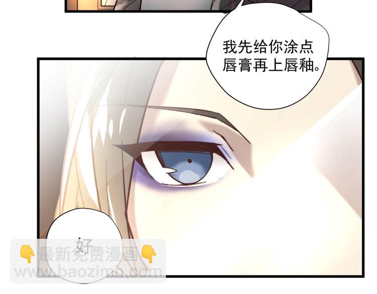 第1回 一百万的邂逅(1/2)-第1话