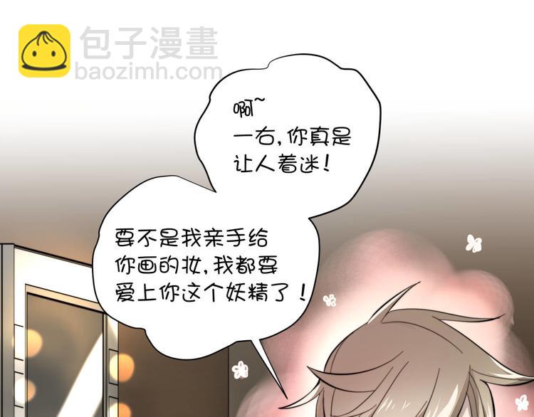 第1回 一百万的邂逅(1/2)-第1话