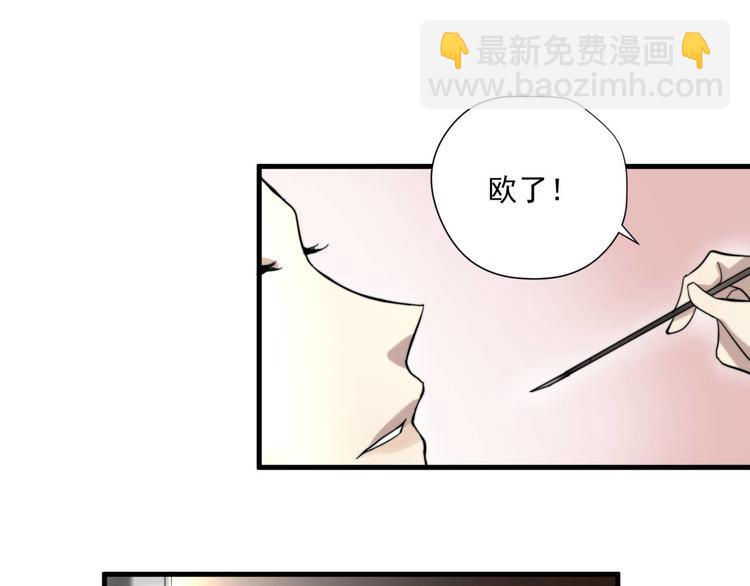 第1回 一百万的邂逅(1/2)-第1话