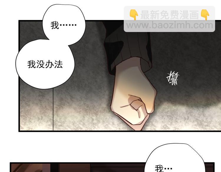 第1回 一百万的邂逅(1/2)-第1话