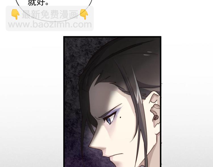 第1回 一百万的邂逅(1/2)-第1话