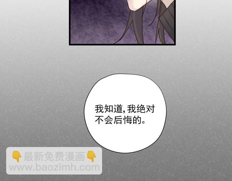 第1回 一百万的邂逅(1/2)-第1话