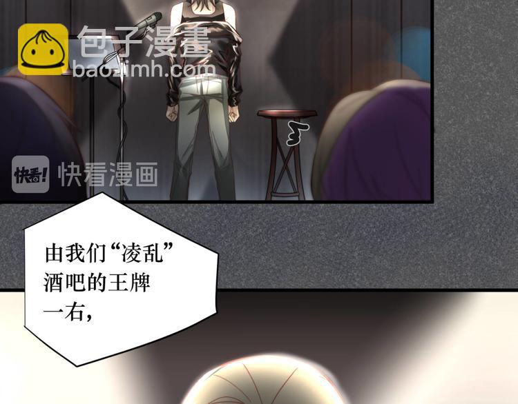 第1回 一百万的邂逅(1/2)-第1话