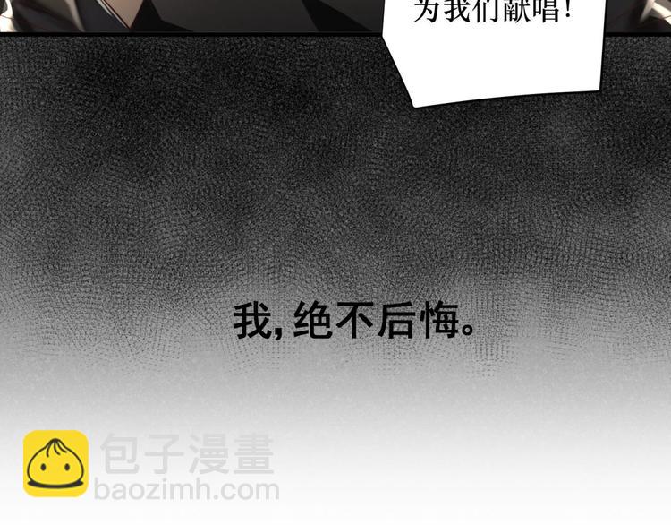 第1回 一百万的邂逅(1/2)-第1话