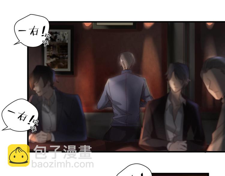 第1回 一百万的邂逅(1/2)-第1话