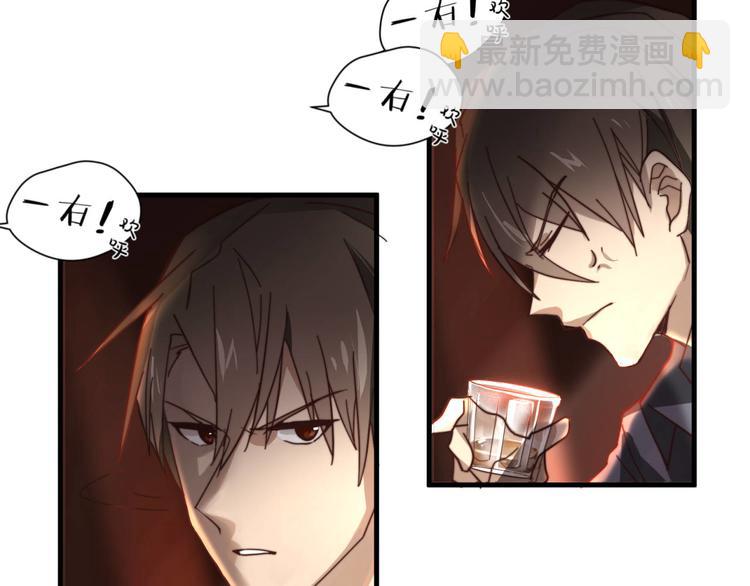 第1回 一百万的邂逅(1/2)-第1话