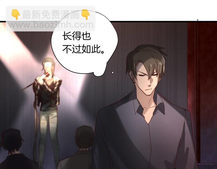 第1回 一百万的邂逅(1/2)-第1话