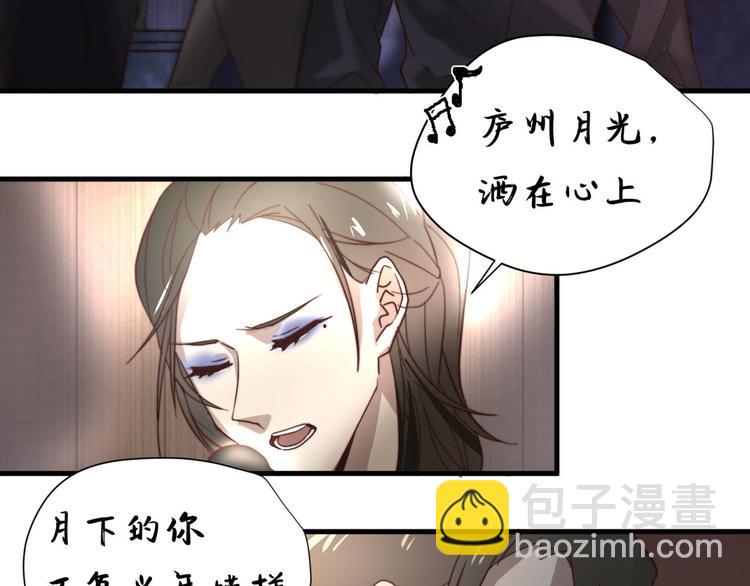 第1回 一百万的邂逅(1/2)-第1话