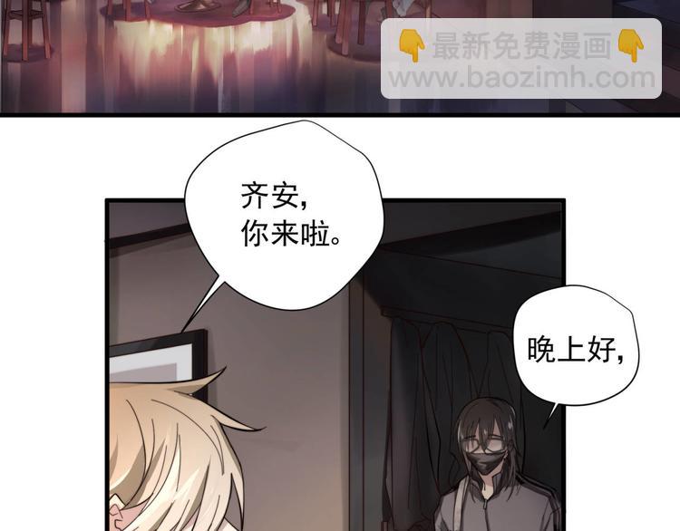 第1回 一百万的邂逅(1/2)-第1话