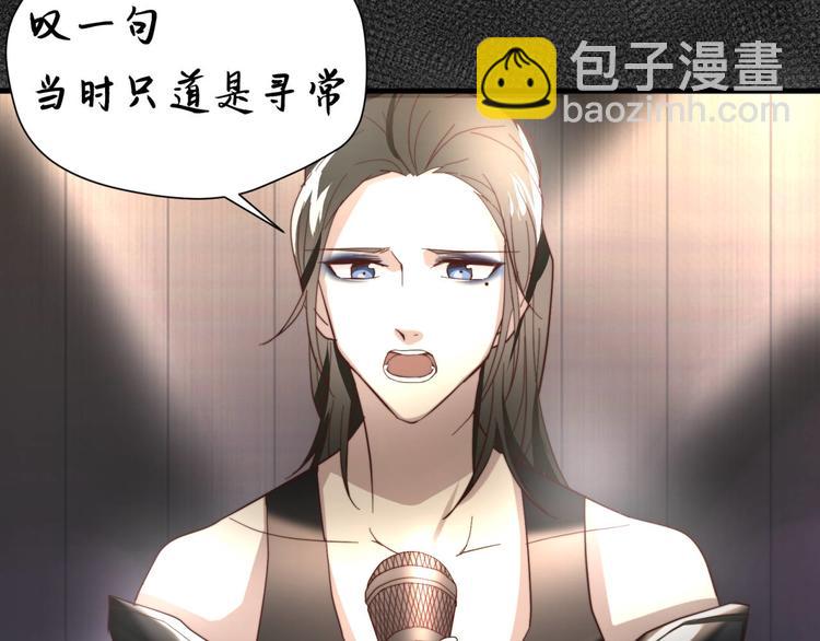 第1回 一百万的邂逅(1/2)-第1话