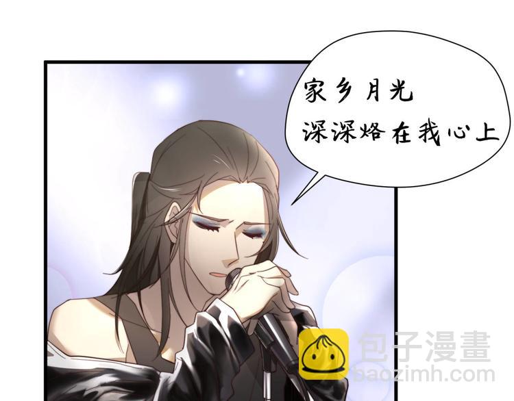 第1回 一百万的邂逅(1/2)-第1话