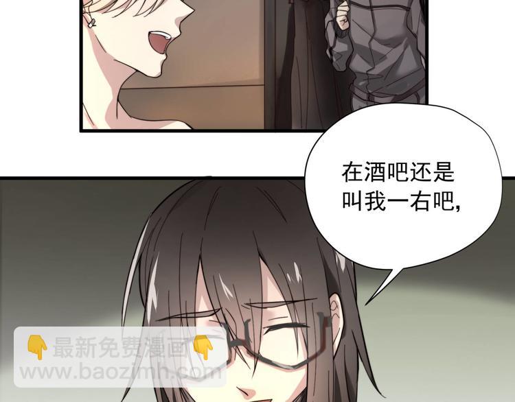 第1回 一百万的邂逅(1/2)-第1话