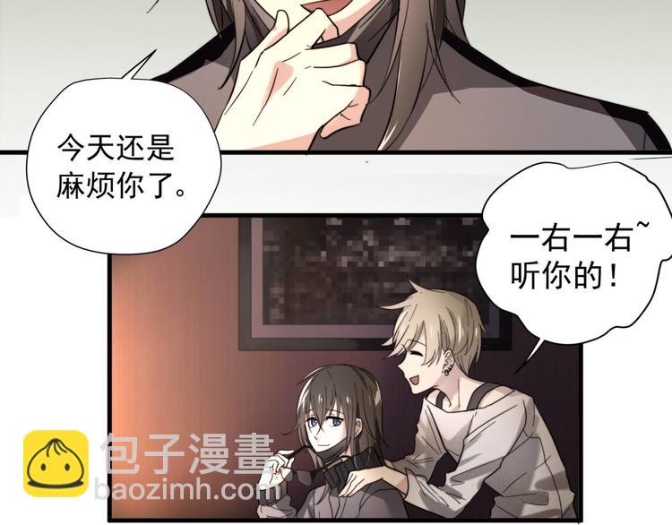 第1回 一百万的邂逅(1/2)-第1话