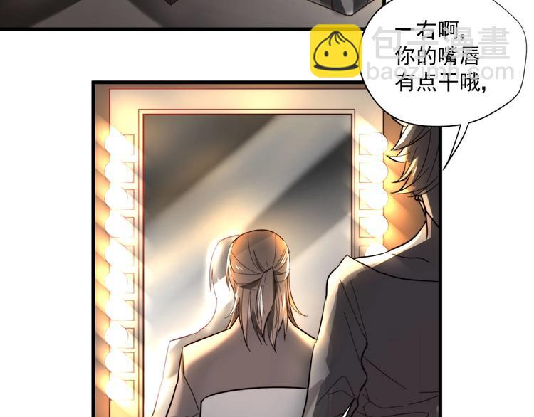 第1回 一百万的邂逅(1/2)-第1话