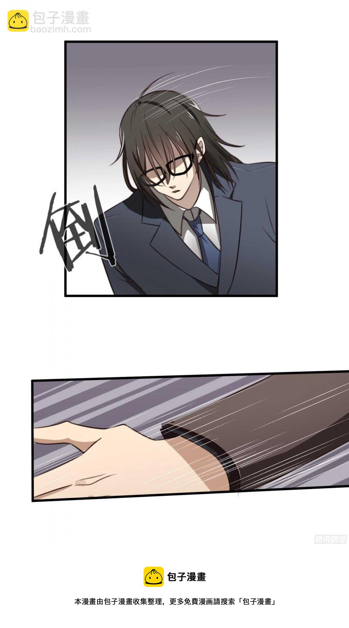 第11回 电梯内的质问-第11话