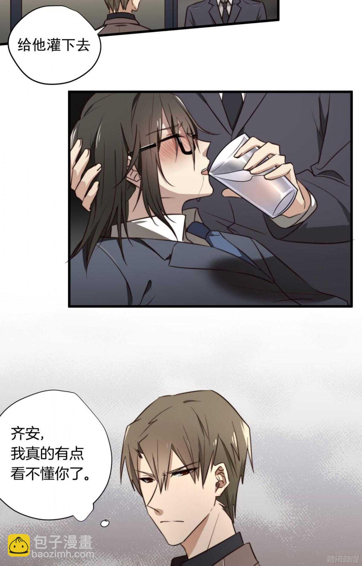 第11回 电梯内的质问-第11话