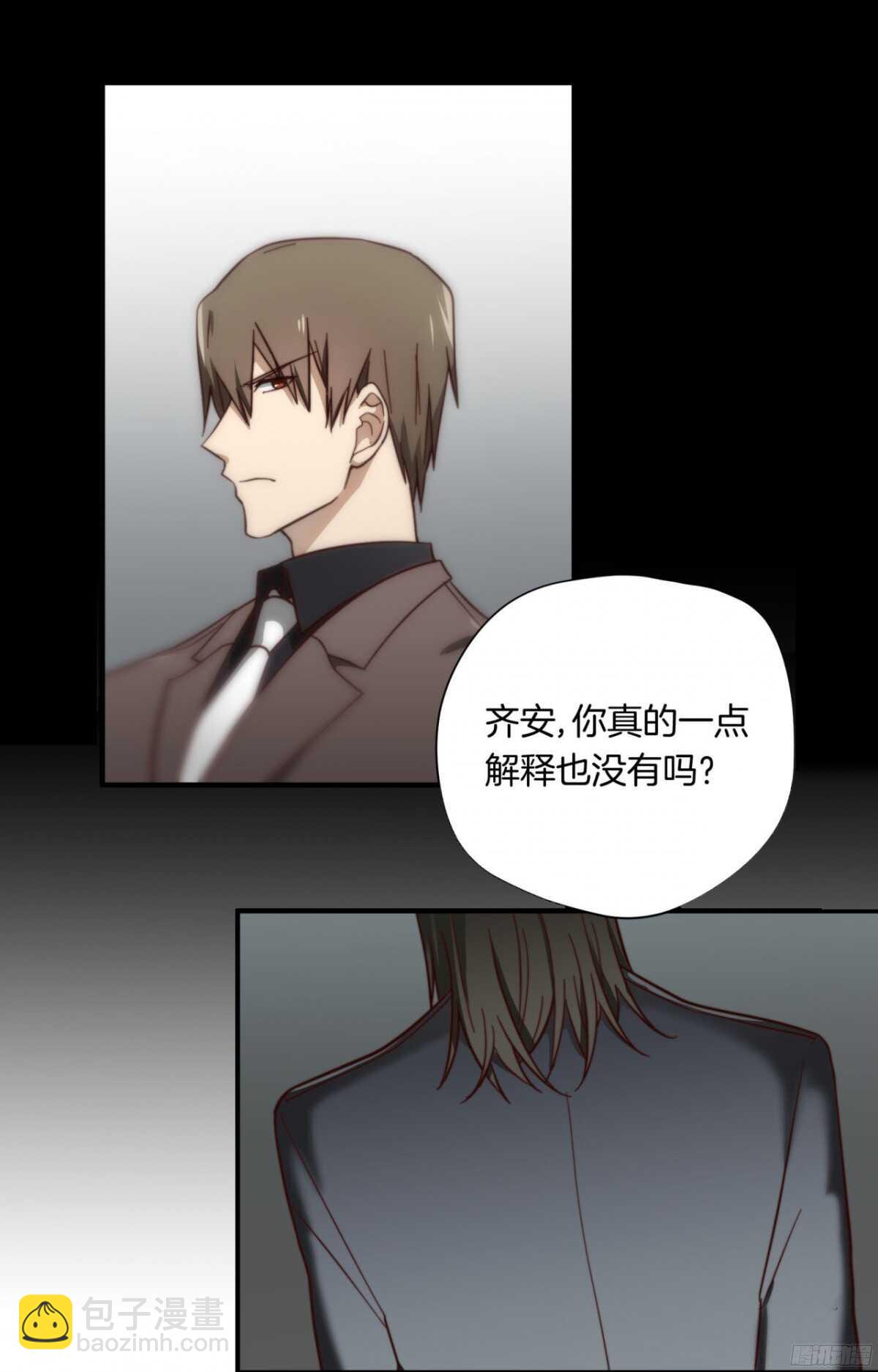 第11回 电梯内的质问-第11话