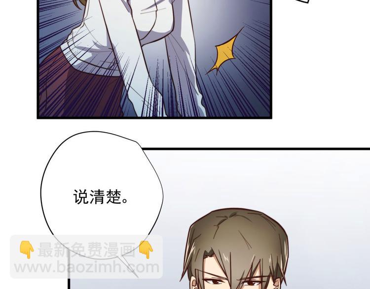 第13回 总是&ldquo;受&rdquo;气(1/2)-第13话